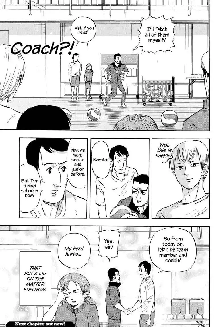 High School Family: Kokosei Kazoku Chapter 22