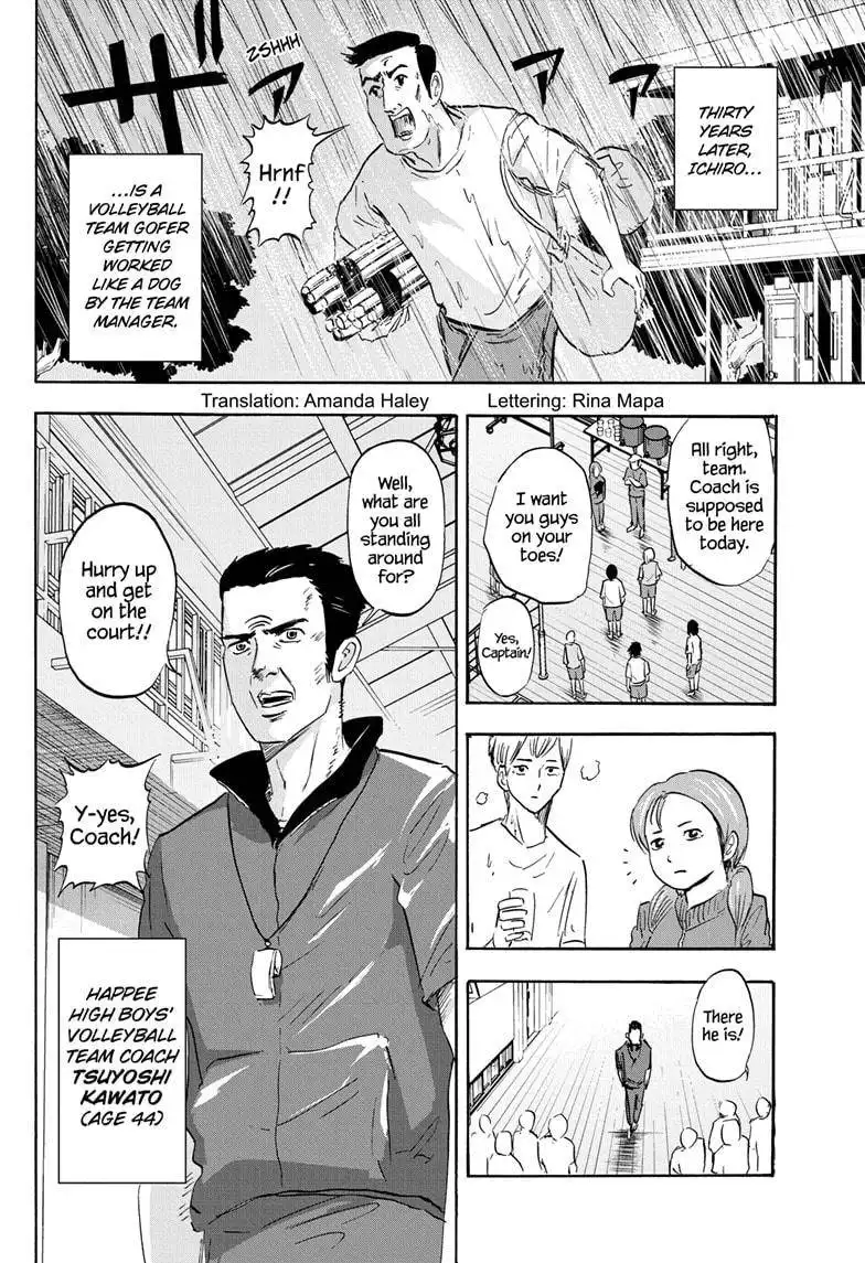 High School Family: Kokosei Kazoku Chapter 22