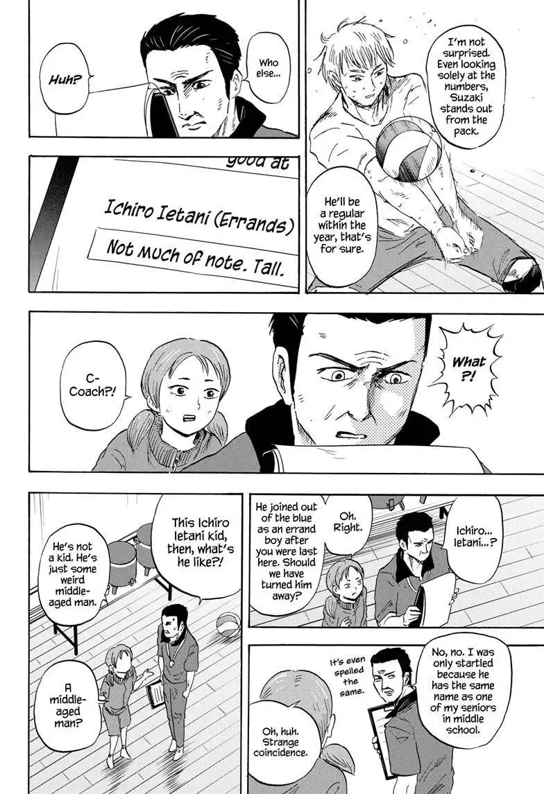 High School Family: Kokosei Kazoku Chapter 22