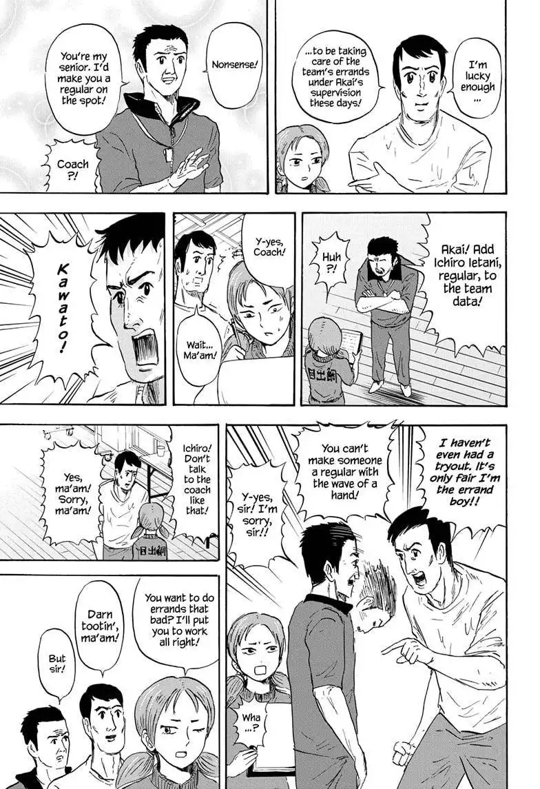 High School Family: Kokosei Kazoku Chapter 22