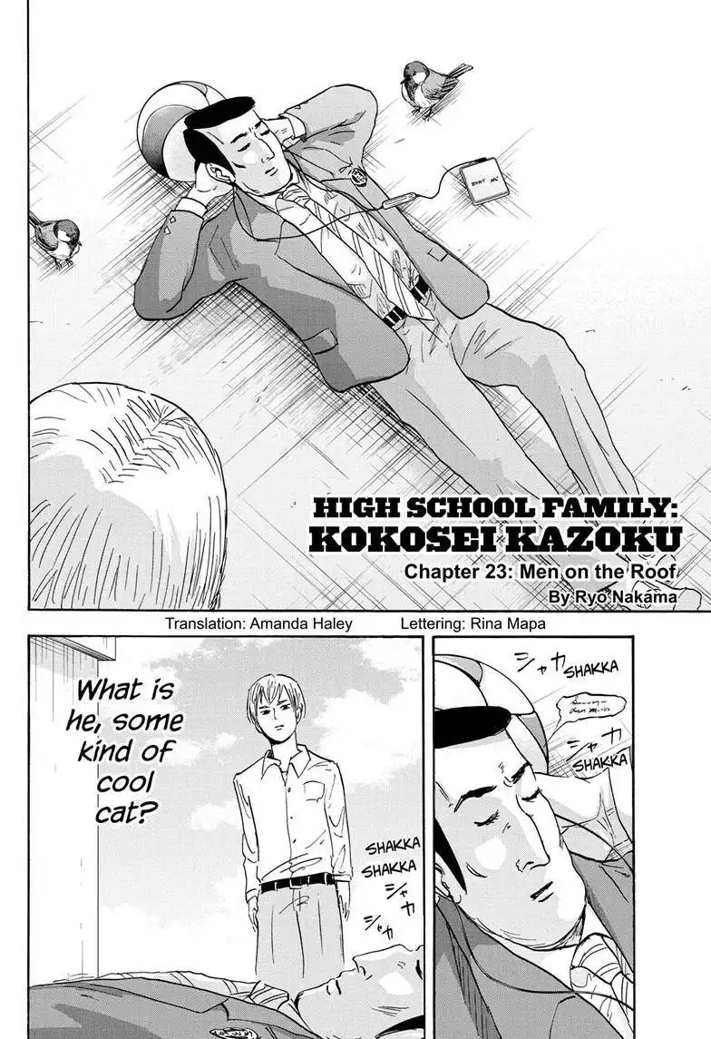 High School Family: Kokosei Kazoku Chapter 23