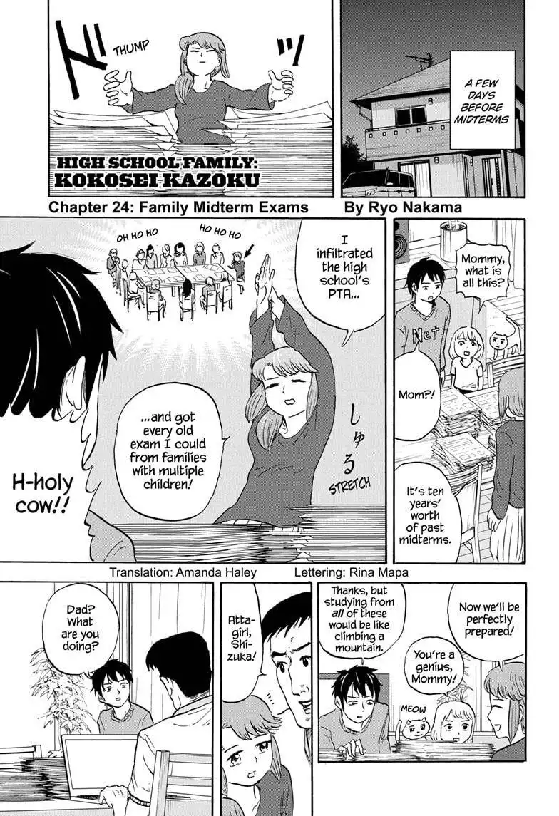 High School Family: Kokosei Kazoku Chapter 24