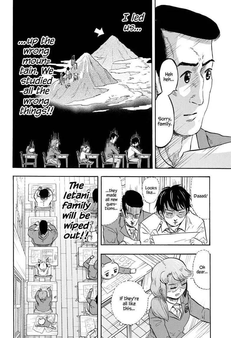 High School Family: Kokosei Kazoku Chapter 24