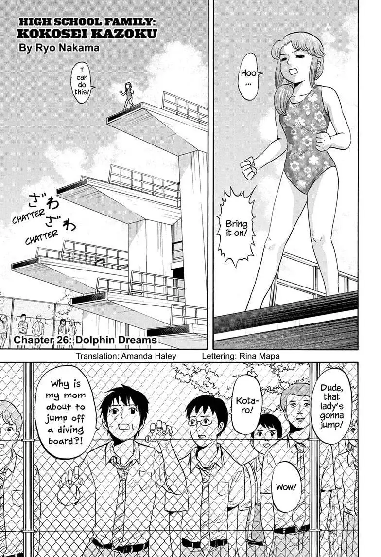 High School Family: Kokosei Kazoku Chapter 26