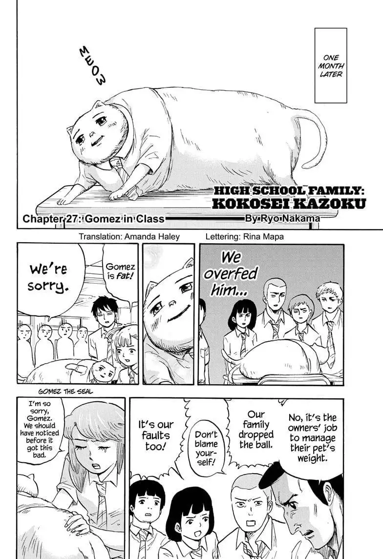 High School Family: Kokosei Kazoku Chapter 27