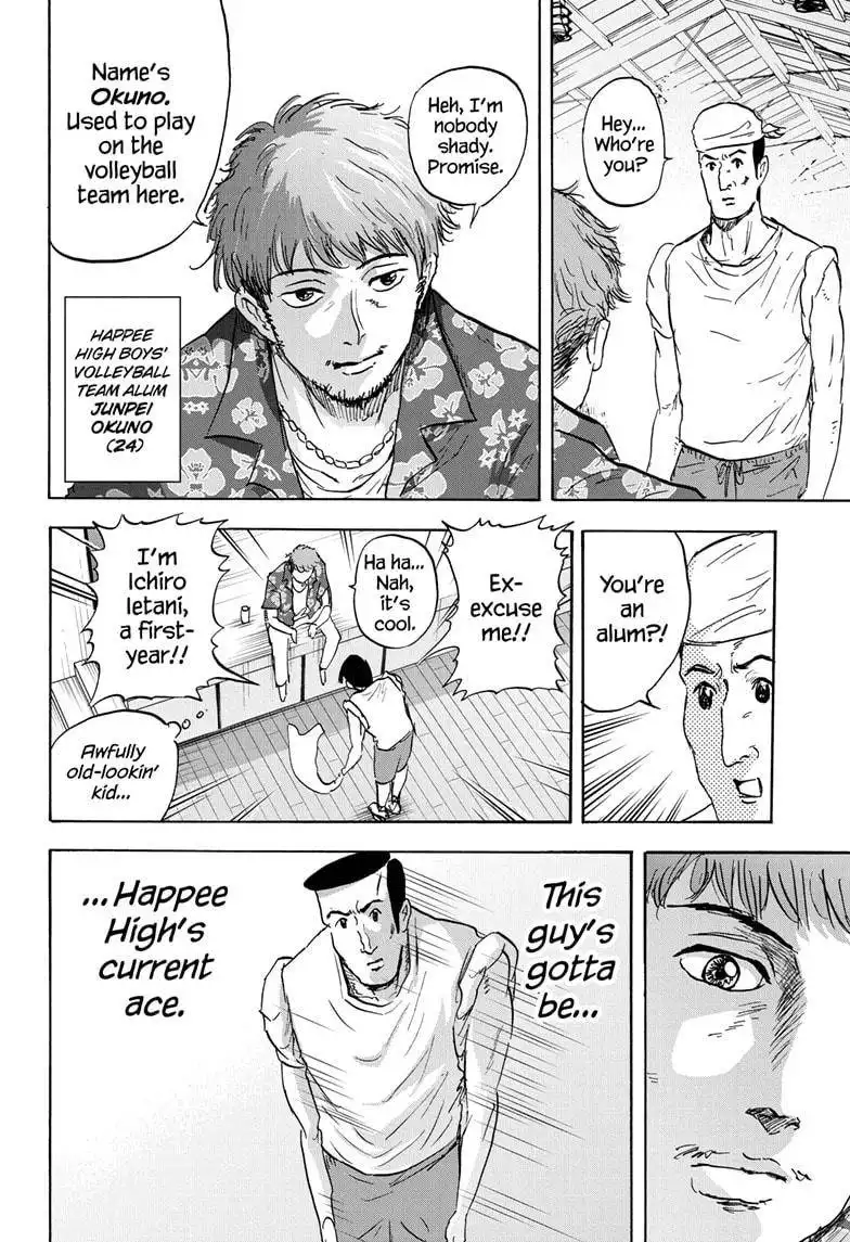 High School Family: Kokosei Kazoku Chapter 28