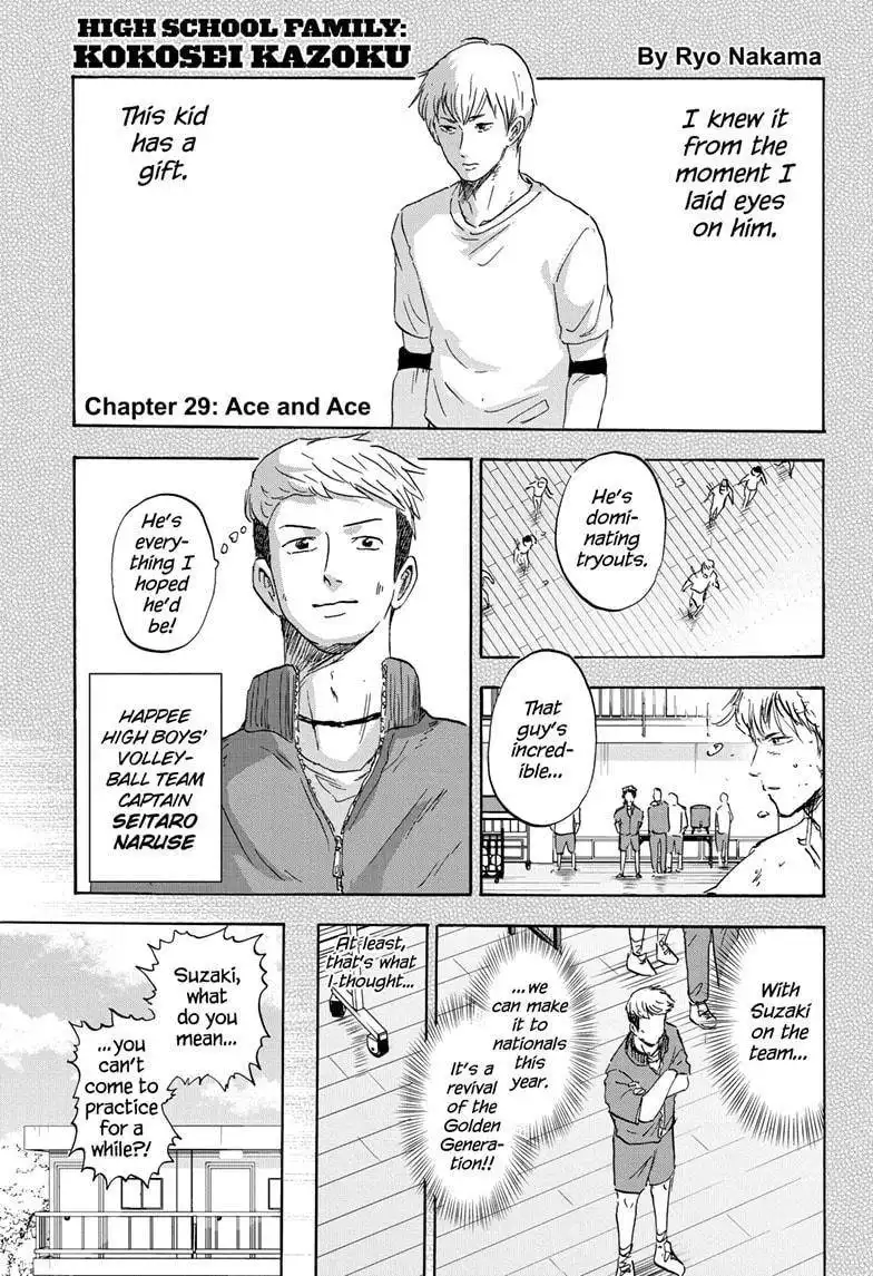 High School Family: Kokosei Kazoku Chapter 29