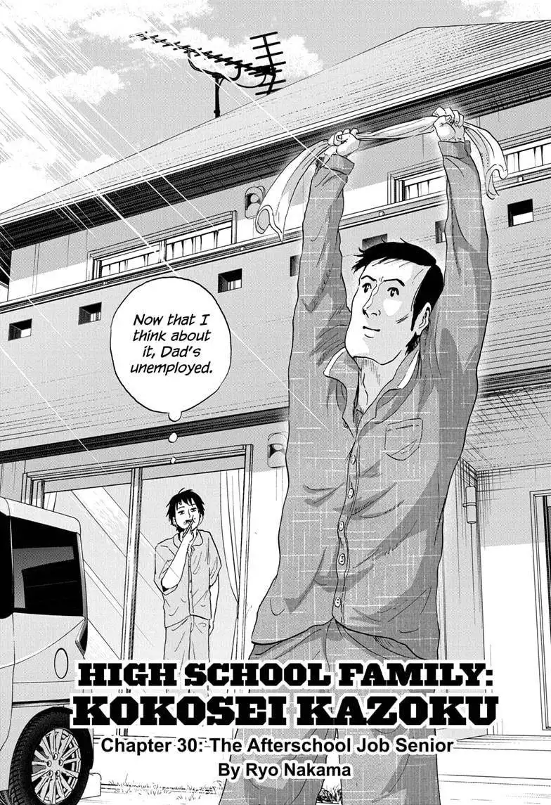 High School Family: Kokosei Kazoku Chapter 30