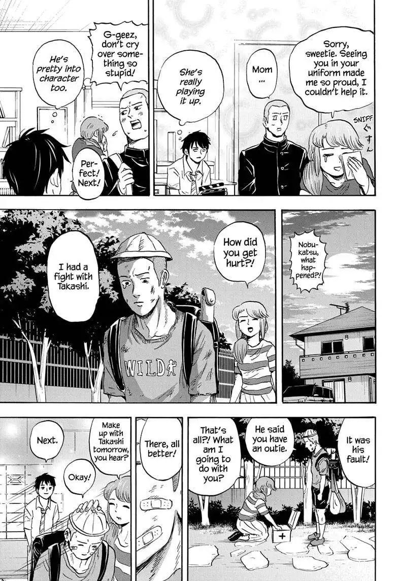 High School Family: Kokosei Kazoku Chapter 31