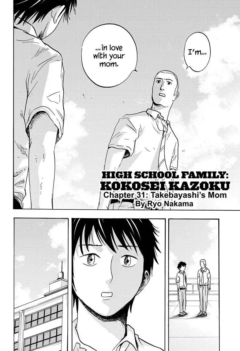 High School Family: Kokosei Kazoku Chapter 31