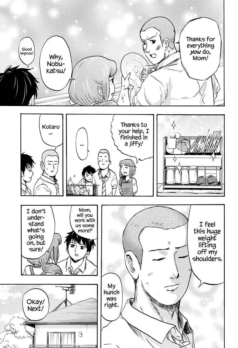 High School Family: Kokosei Kazoku Chapter 31