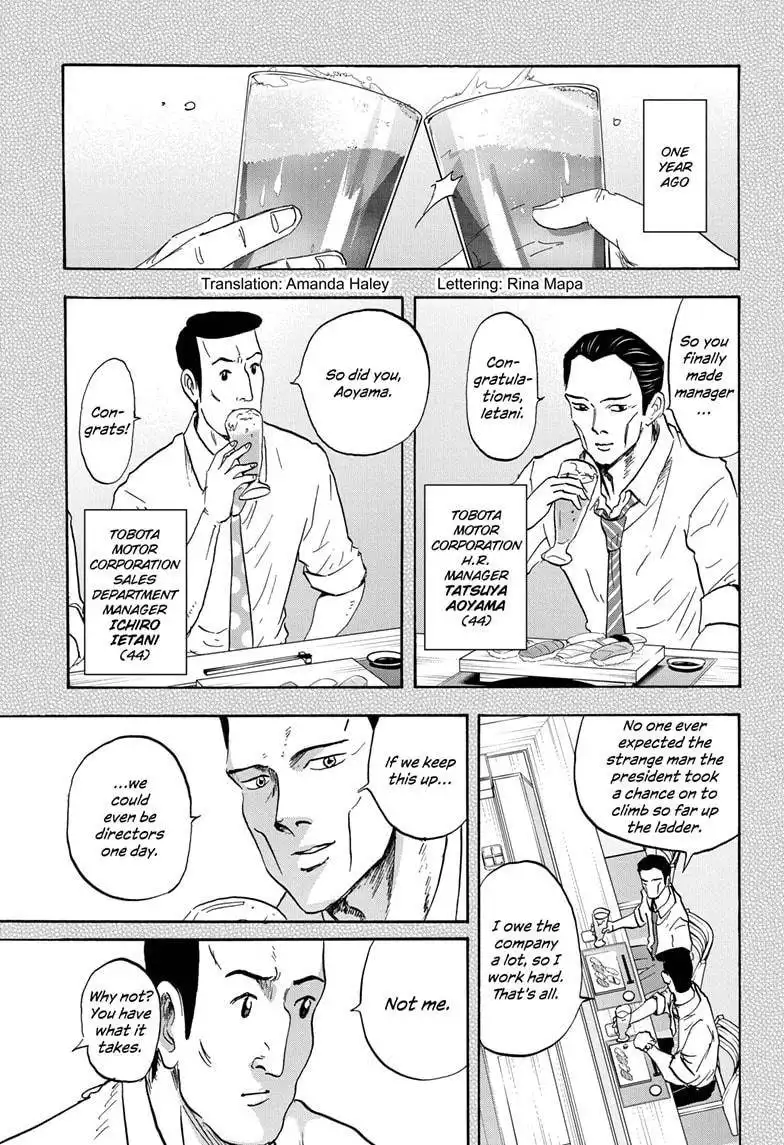 High School Family: Kokosei Kazoku Chapter 32