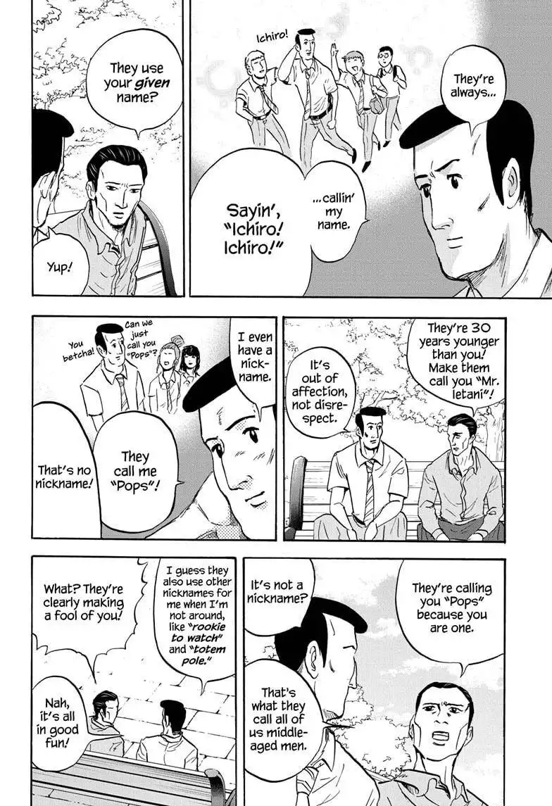 High School Family: Kokosei Kazoku Chapter 32