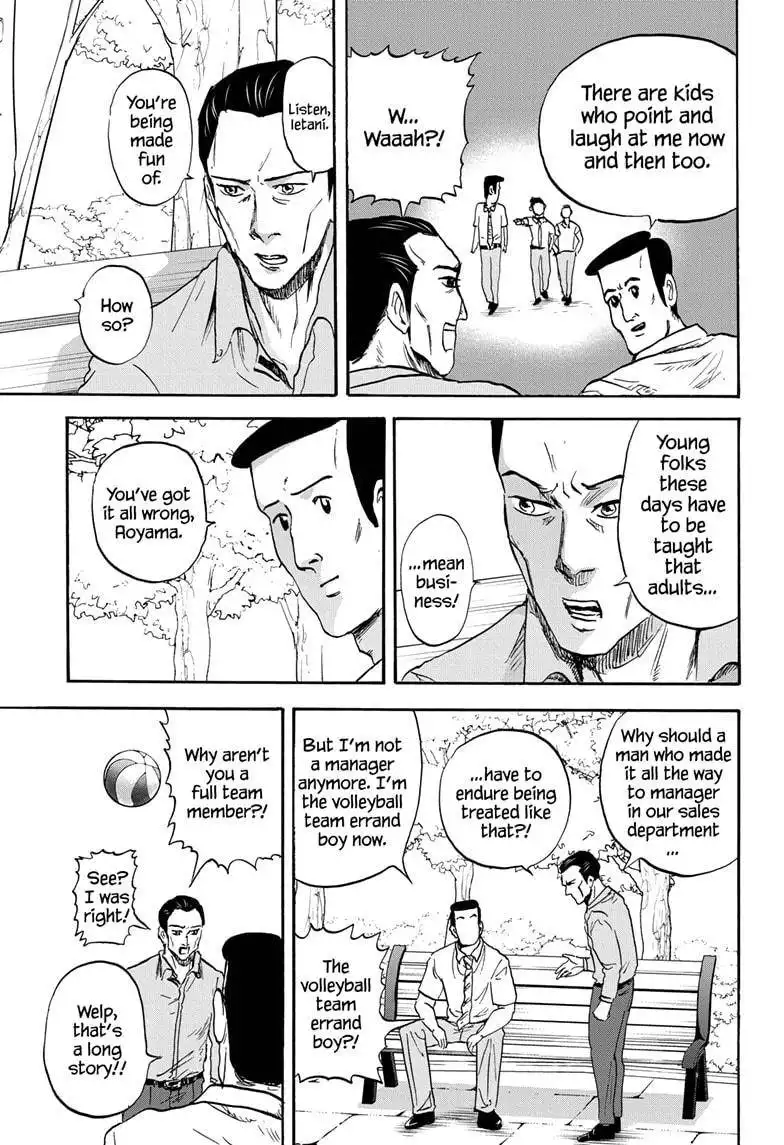 High School Family: Kokosei Kazoku Chapter 32