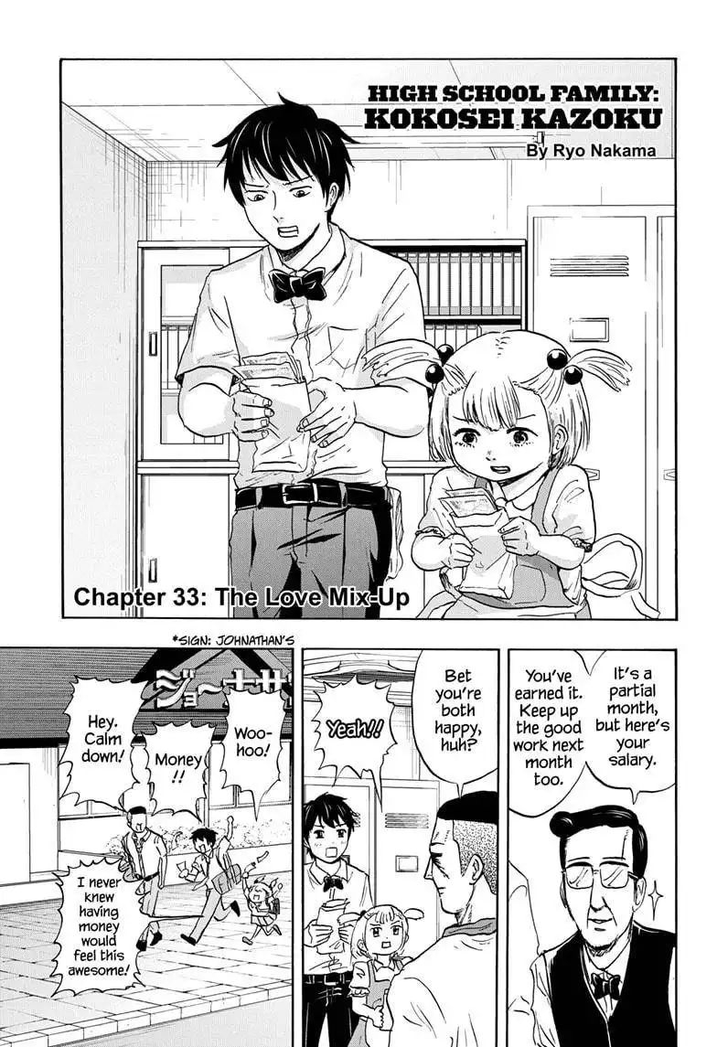 High School Family: Kokosei Kazoku Chapter 33