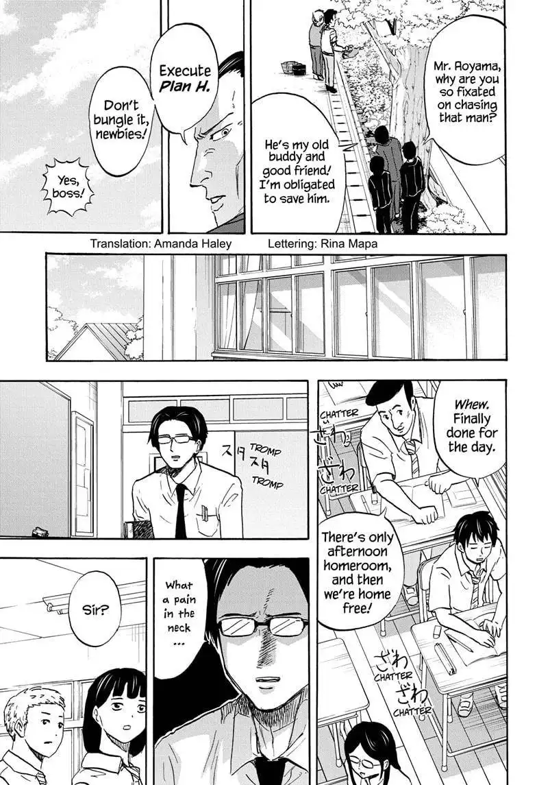 High School Family: Kokosei Kazoku Chapter 34