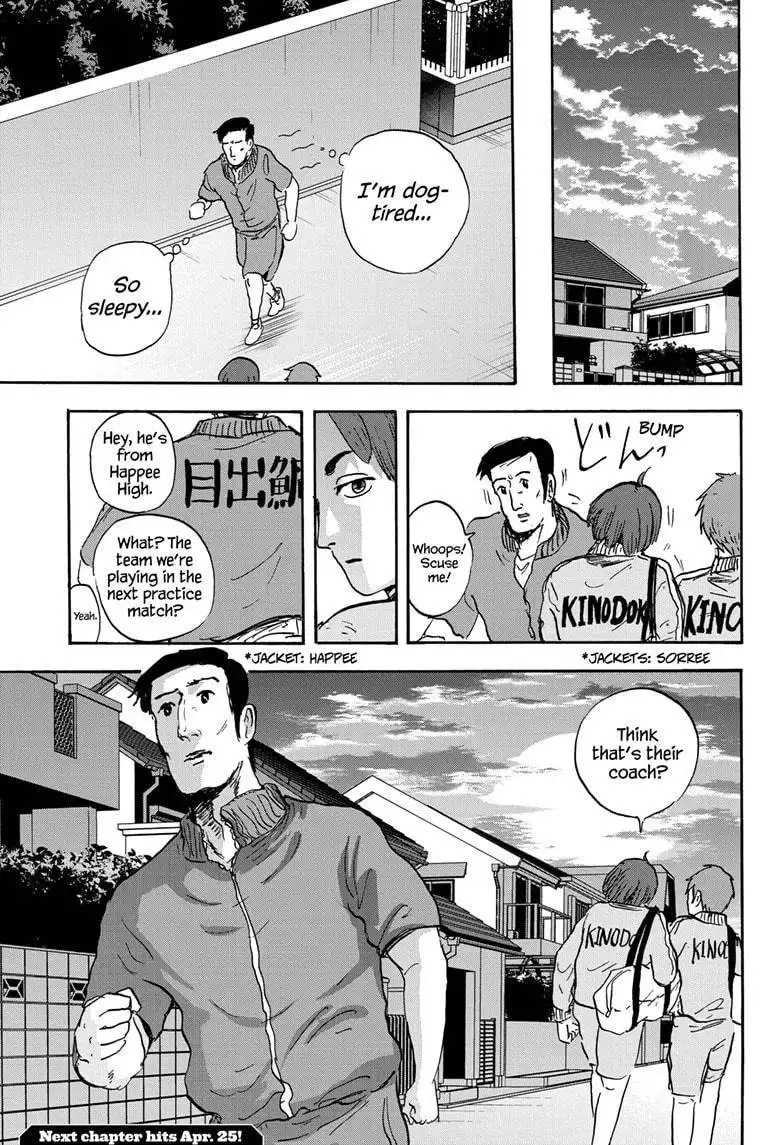 High School Family: Kokosei Kazoku Chapter 35