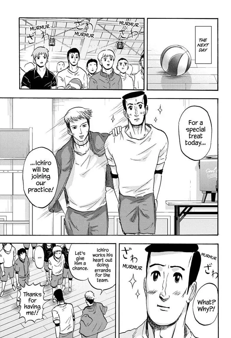 High School Family: Kokosei Kazoku Chapter 35