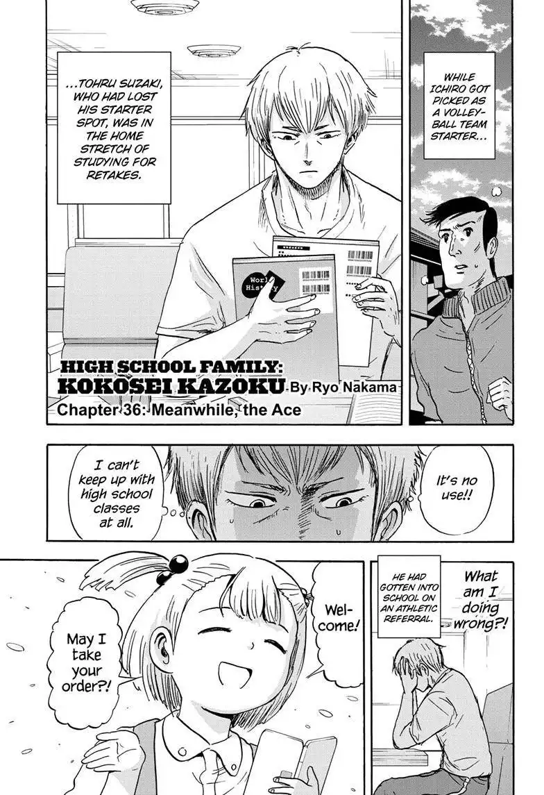 High School Family: Kokosei Kazoku Chapter 36