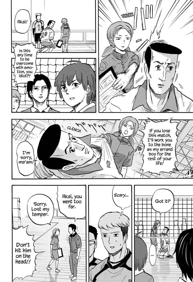 High School Family: Kokosei Kazoku Chapter 37