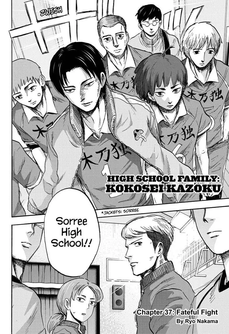 High School Family: Kokosei Kazoku Chapter 37