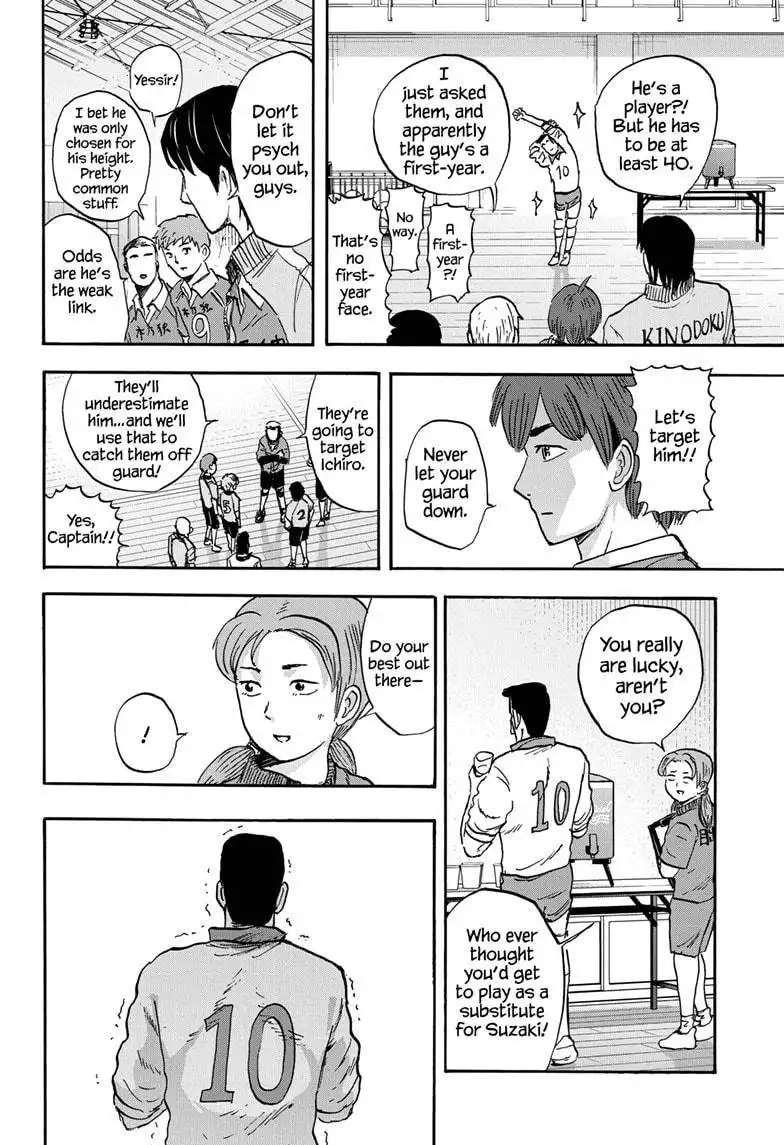 High School Family: Kokosei Kazoku Chapter 37