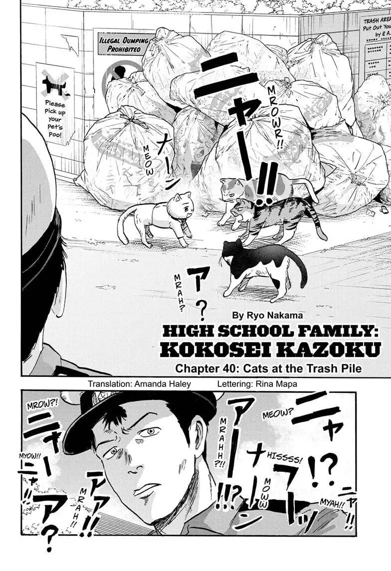 High School Family: Kokosei Kazoku Chapter 40