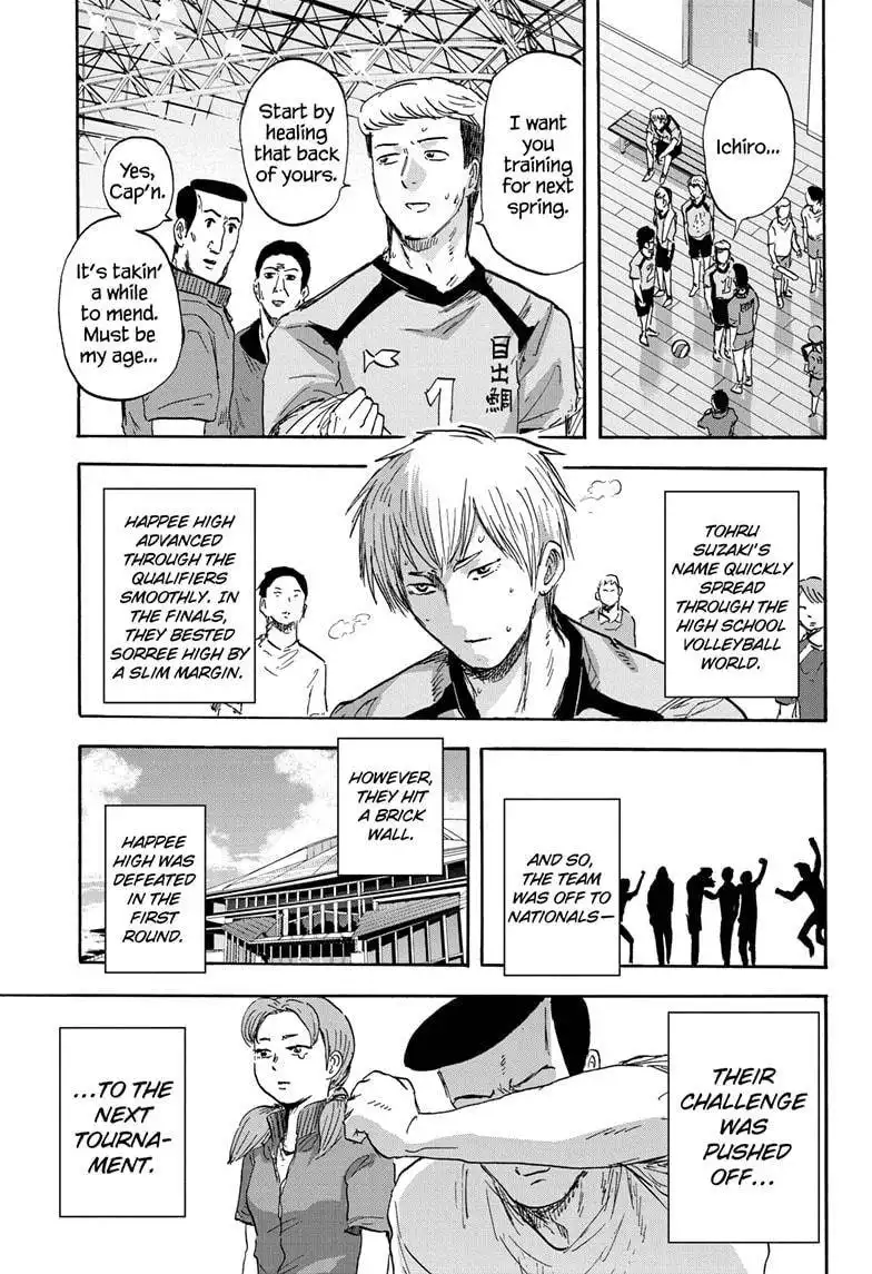 High School Family: Kokosei Kazoku Chapter 41