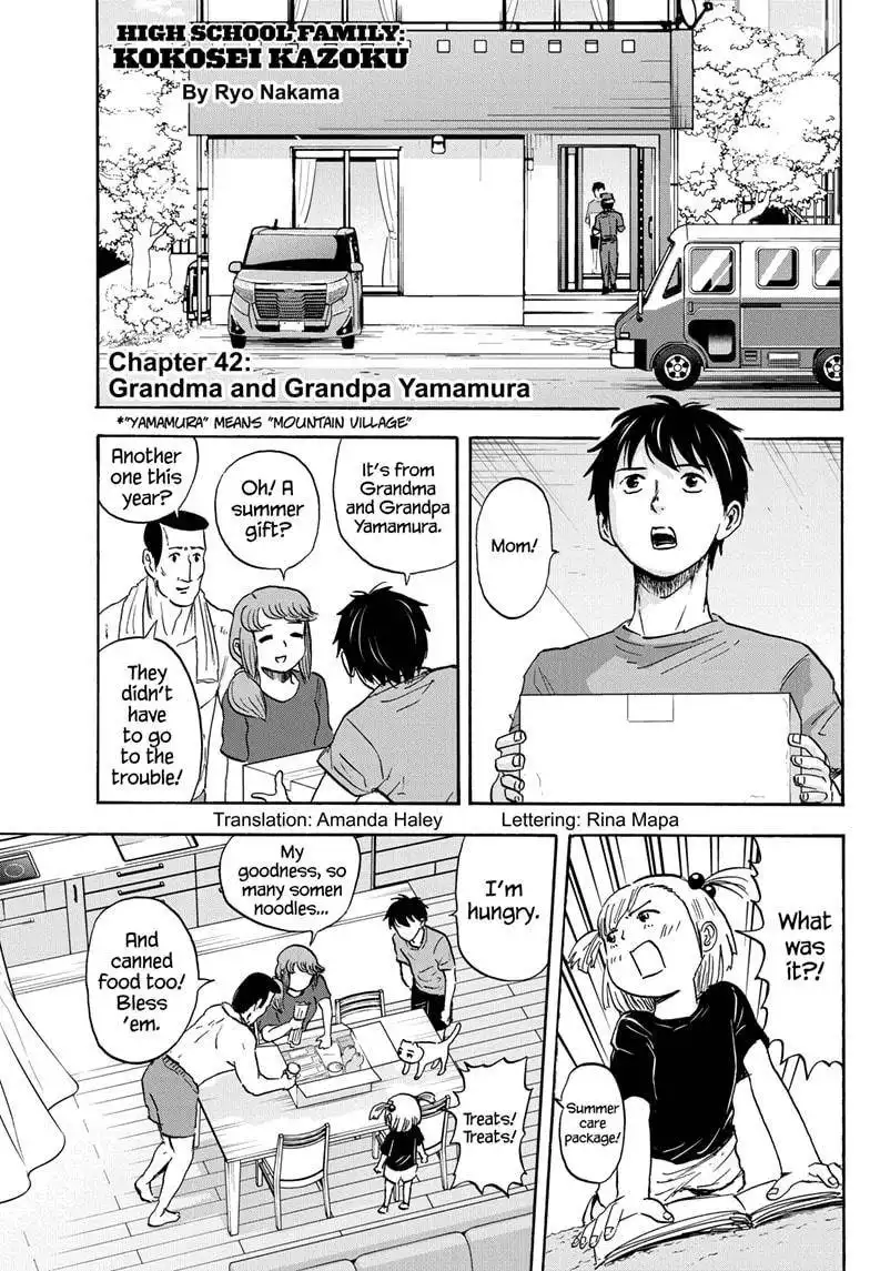 High School Family: Kokosei Kazoku Chapter 42