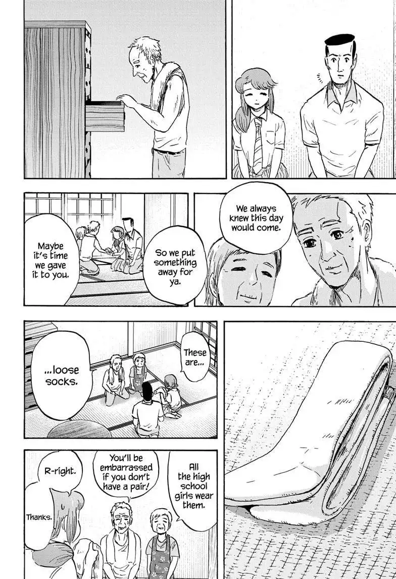 High School Family: Kokosei Kazoku Chapter 42