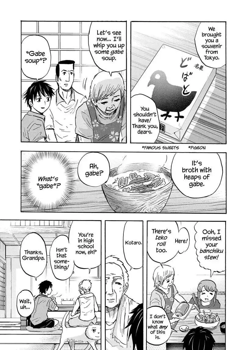 High School Family: Kokosei Kazoku Chapter 42