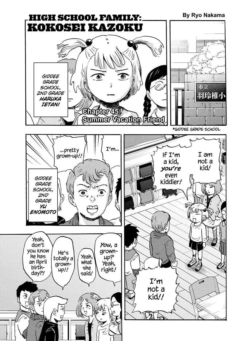 High School Family: Kokosei Kazoku Chapter 45