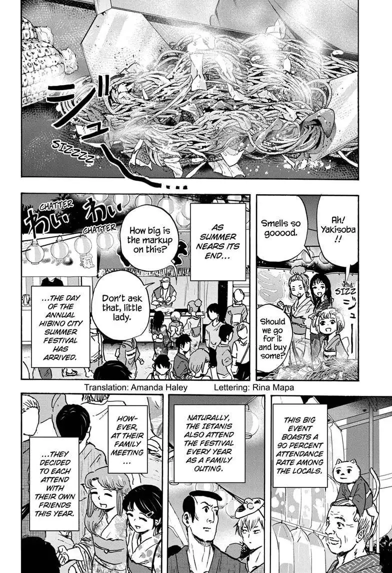 High School Family: Kokosei Kazoku Chapter 48