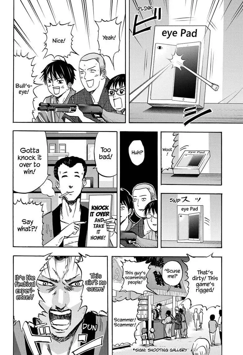 High School Family: Kokosei Kazoku Chapter 48