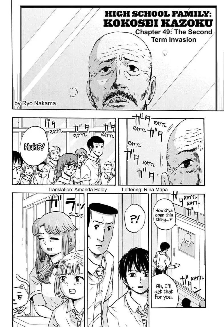 High School Family: Kokosei Kazoku Chapter 49