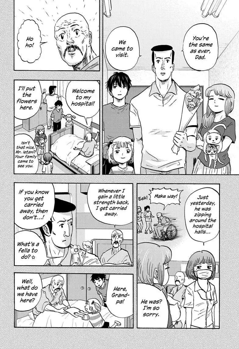 High School Family: Kokosei Kazoku Chapter 49