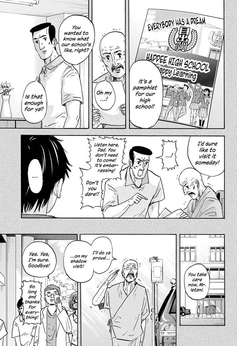 High School Family: Kokosei Kazoku Chapter 49