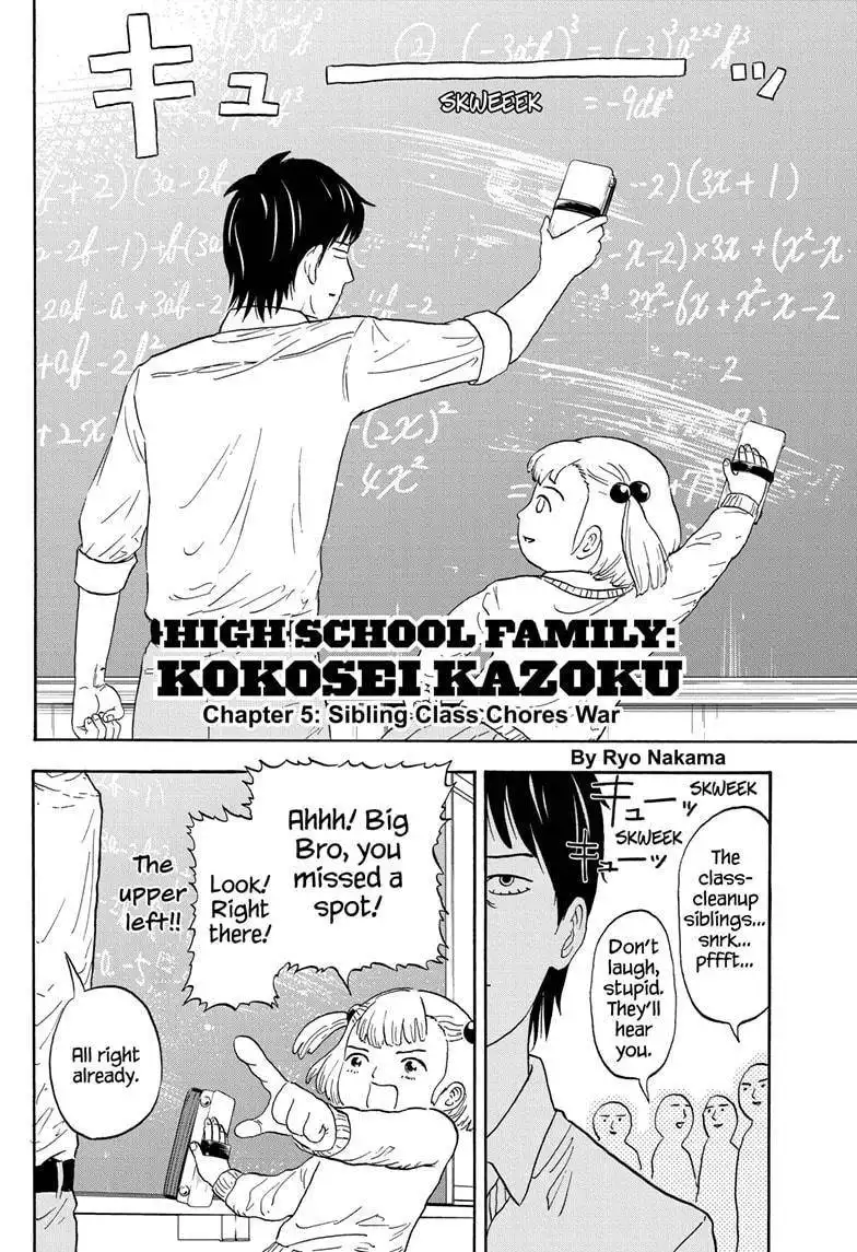 High School Family: Kokosei Kazoku Chapter 5