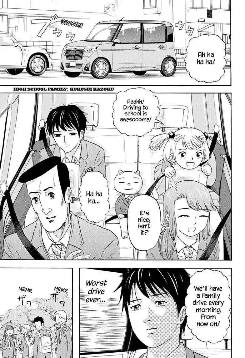 High School Family: Kokosei Kazoku Chapter 6