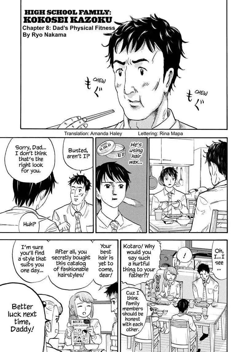 High School Family: Kokosei Kazoku Chapter 8