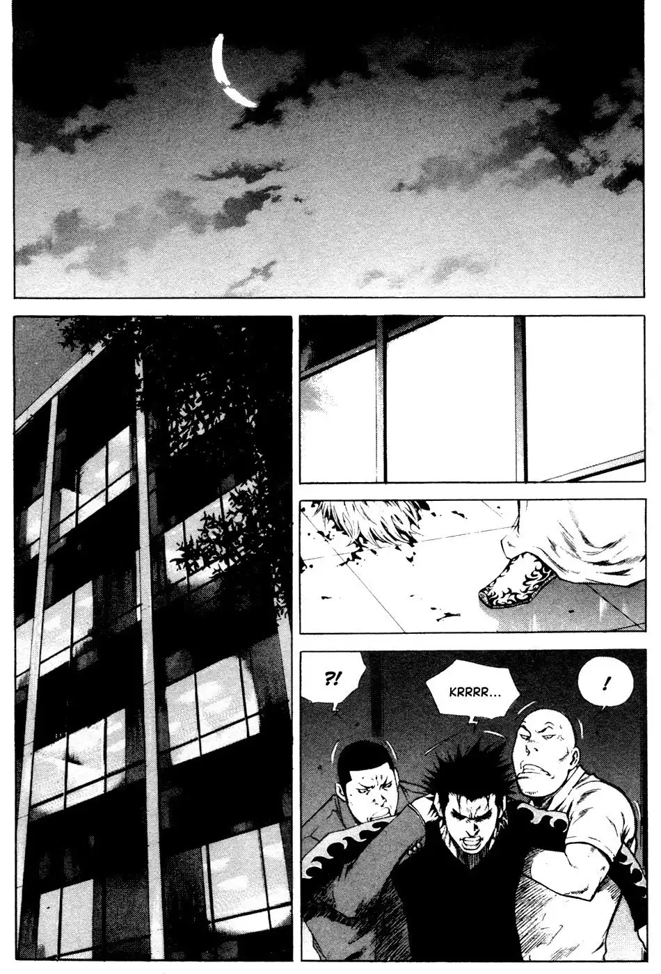 High School Chapter 83