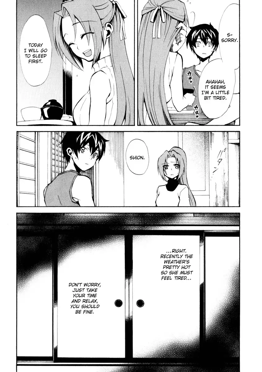 Higurashi no Naku Koro ni - Kataribanashi-hen Chapter 1