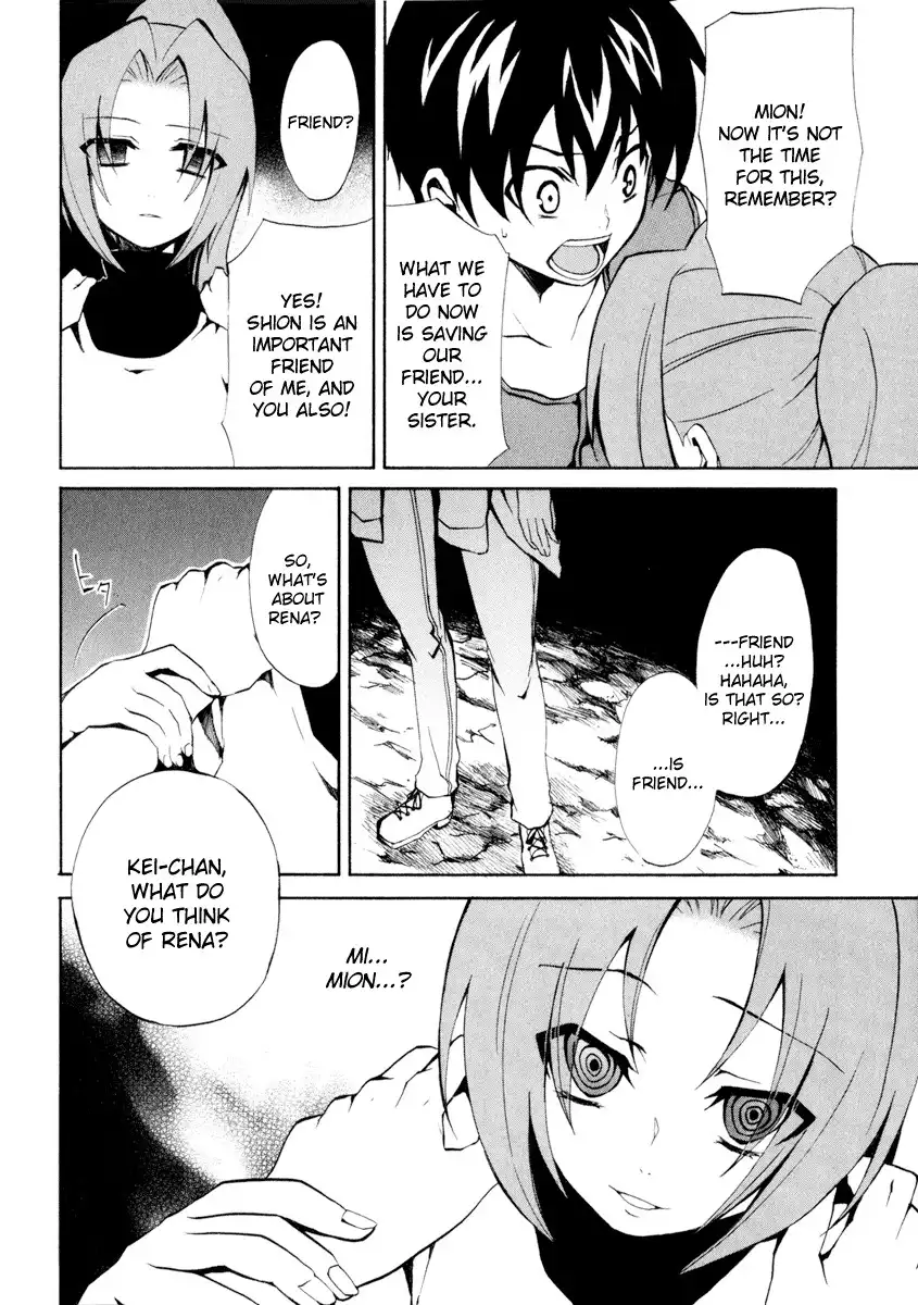 Higurashi no Naku Koro ni - Kataribanashi-hen Chapter 1