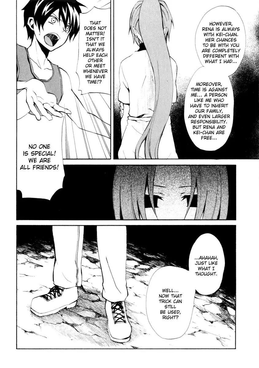 Higurashi no Naku Koro ni - Kataribanashi-hen Chapter 1