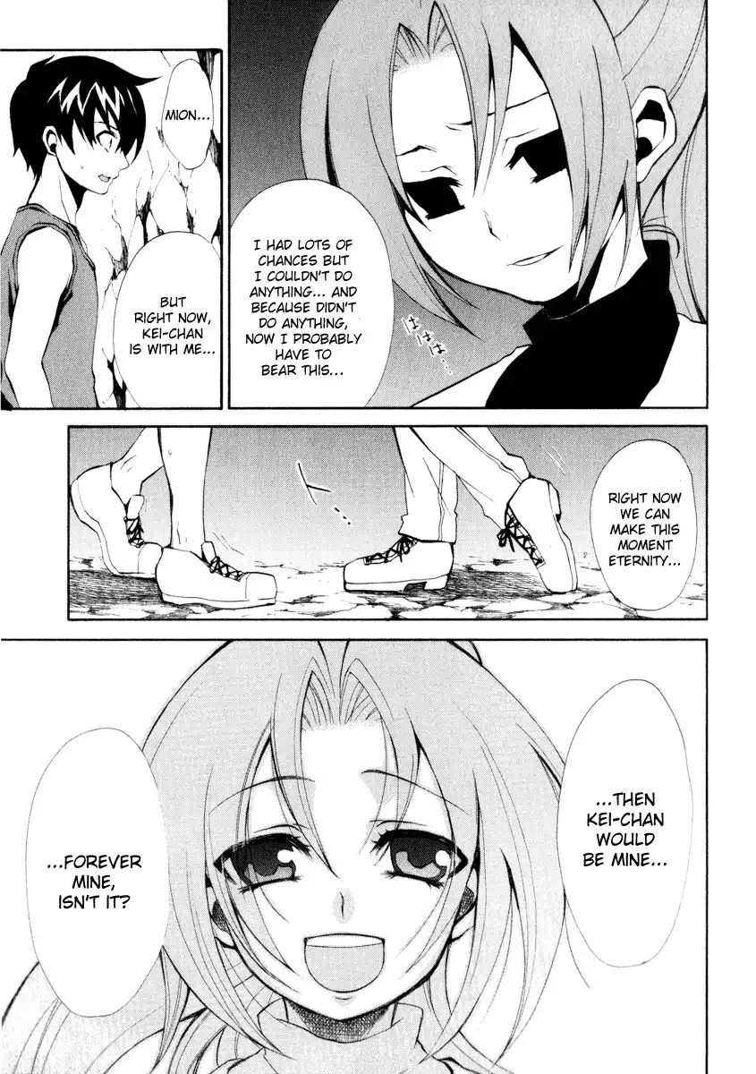 Higurashi no Naku Koro ni - Kataribanashi-hen Chapter 1