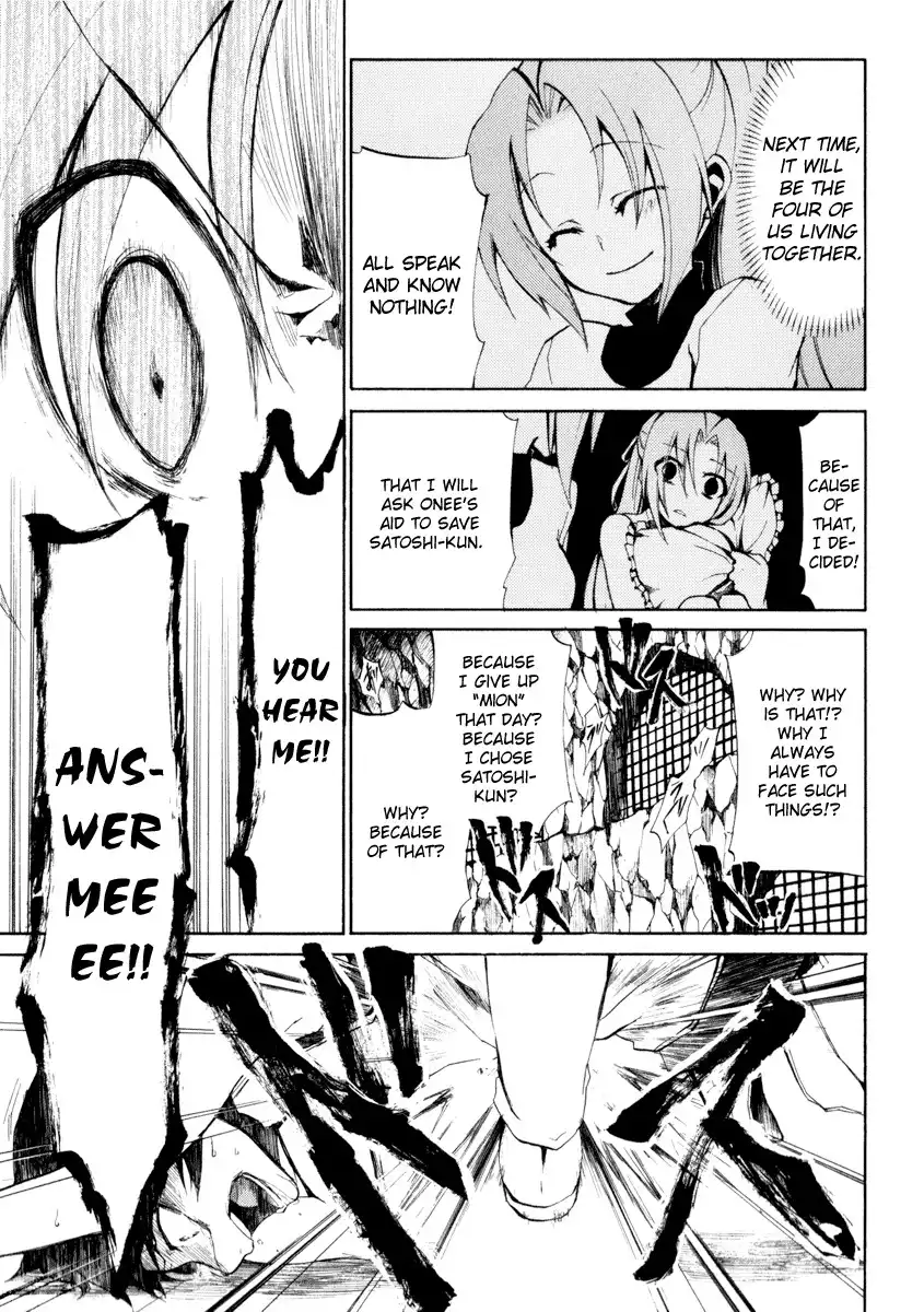 Higurashi no Naku Koro ni - Kataribanashi-hen Chapter 1