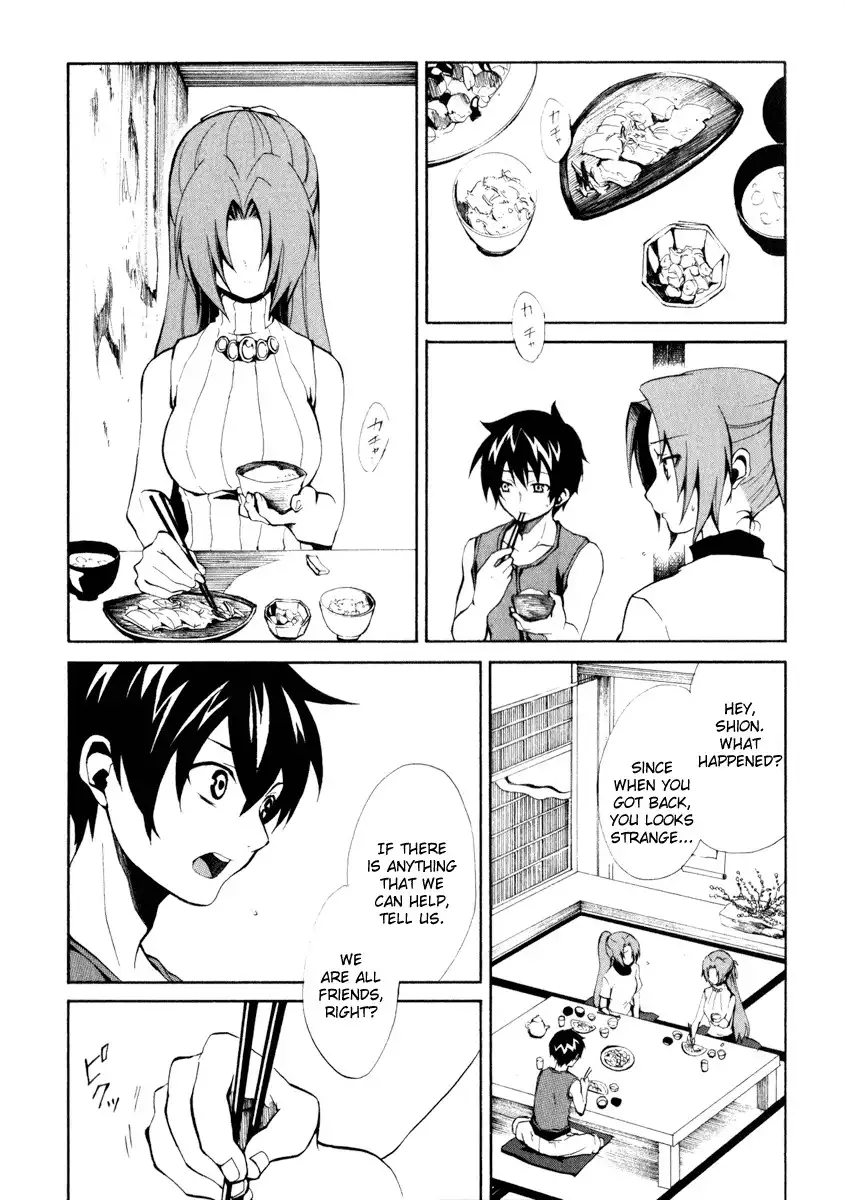 Higurashi no Naku Koro ni - Kataribanashi-hen Chapter 1