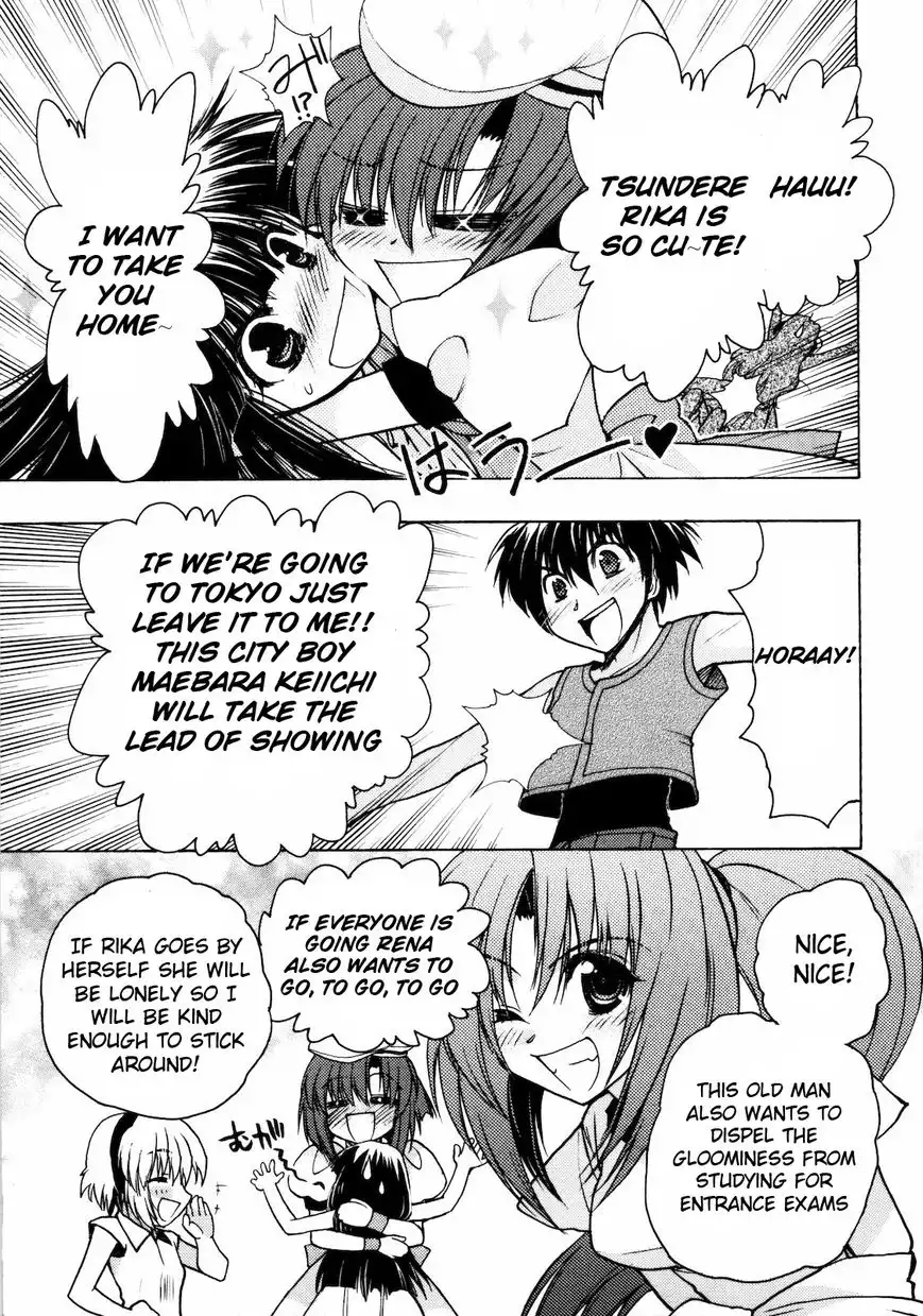 Higurashi no Naku Koro ni - Kataribanashi-hen Chapter 2