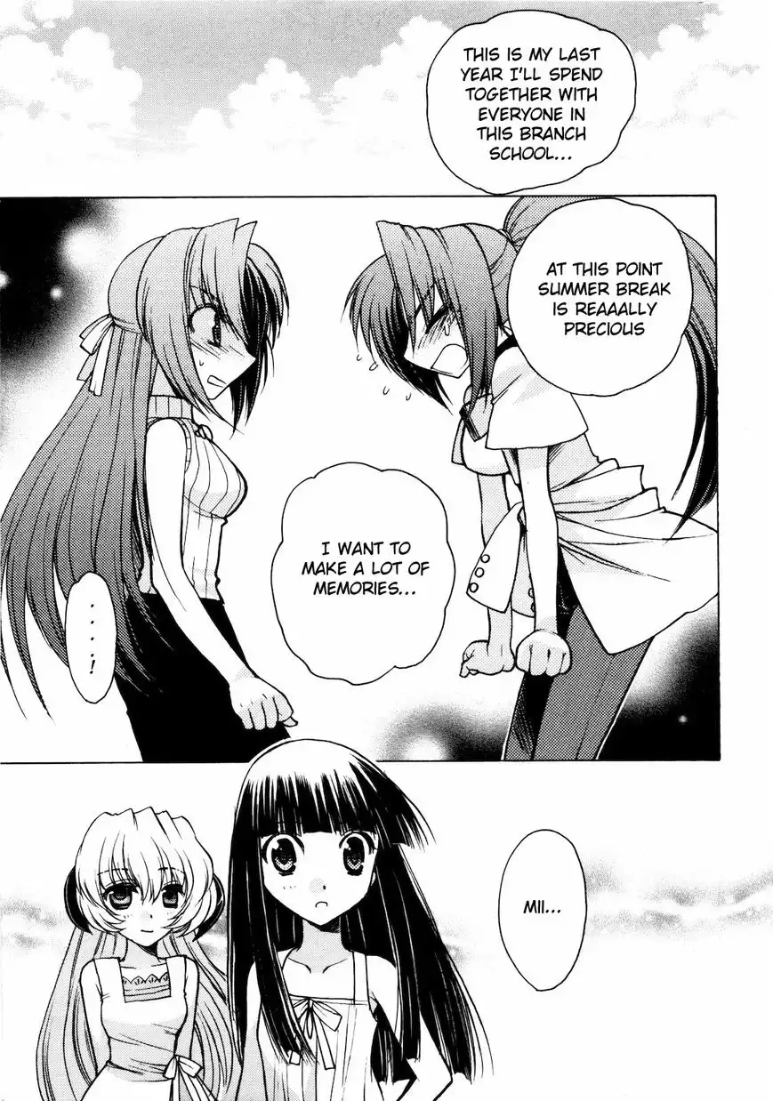 Higurashi no Naku Koro ni - Kataribanashi-hen Chapter 2