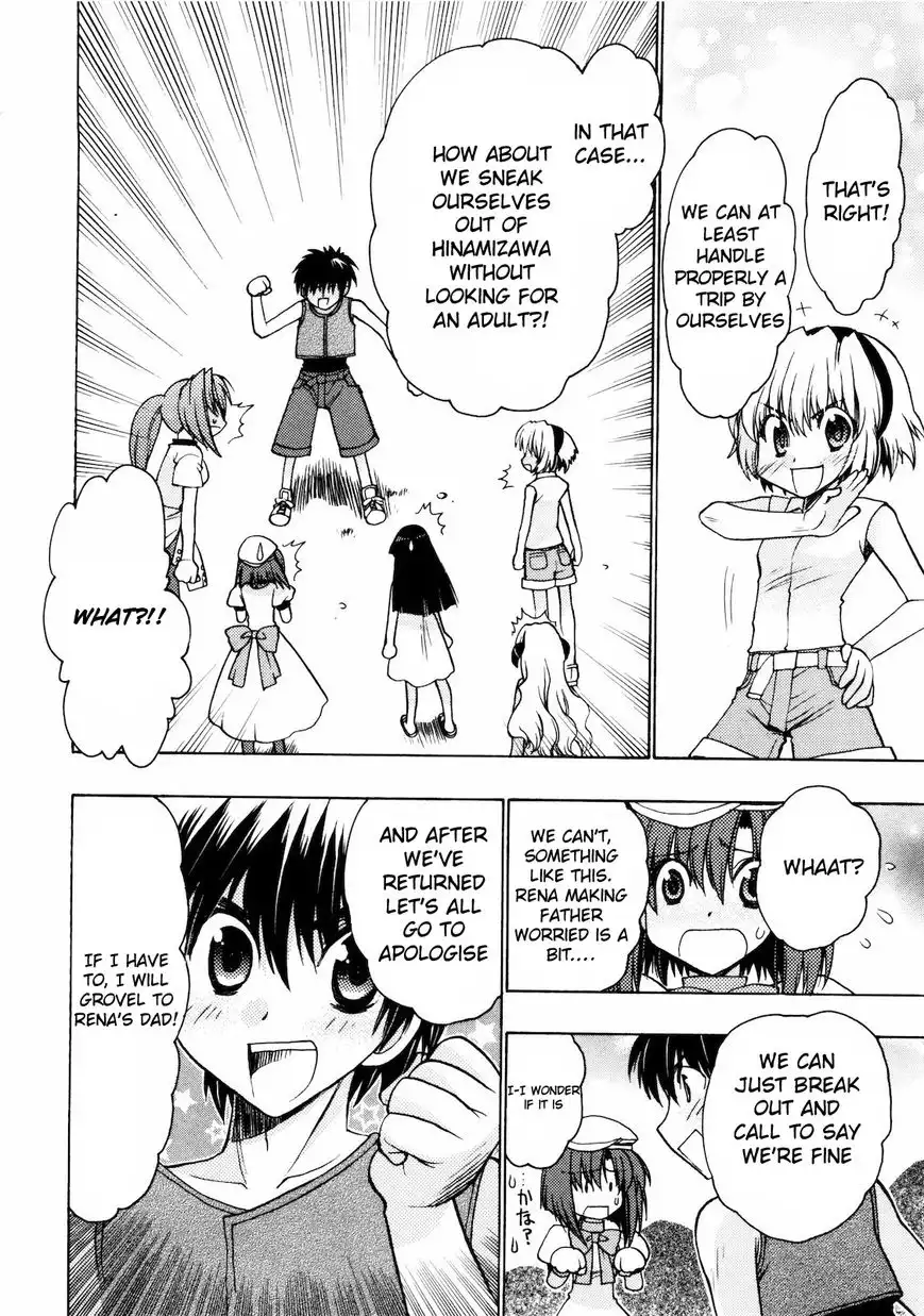 Higurashi no Naku Koro ni - Kataribanashi-hen Chapter 2